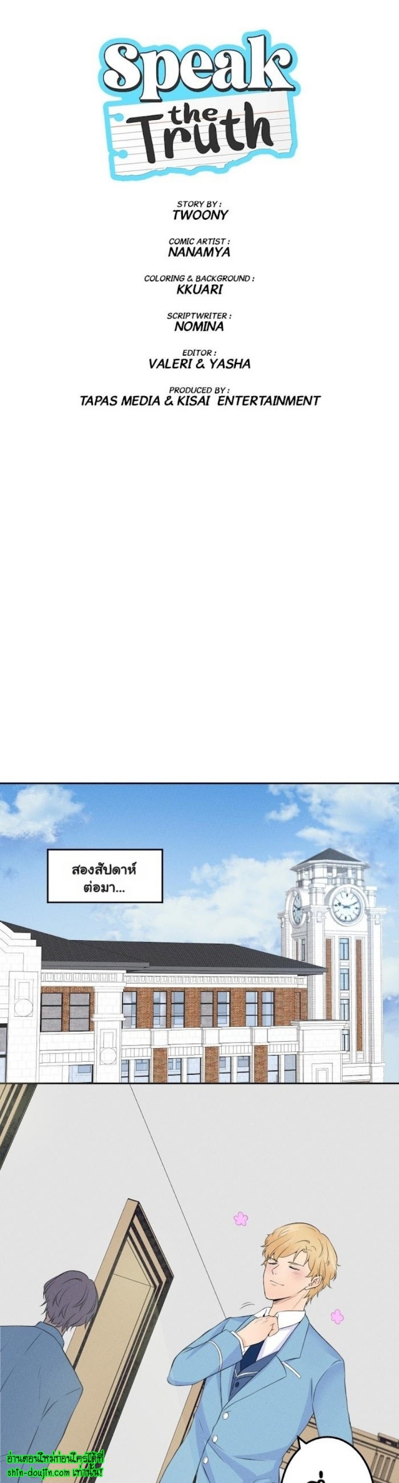 Speak The Truth EP 7